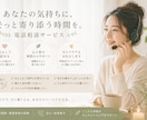 あなたが抱えている想い、悩み、なんでも聴きます あなたの気持ちを否定せずに受け止めます。 イメージ1