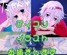 アイコン・サムネお描きします 用途に合わせたイラストお描きします イメージ1