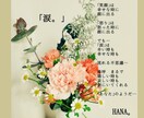カフェ気分で♪お気軽にお(HANA)しお聴きします お友達とカフェでお話しするみたいに気楽におしゃべりしましょ♡ イメージ13