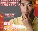 即日！CanvaでフライヤーSNS画像等作ります 名刺やメニュー、クーポン等大幅に対応、ご相談ください イメージ10