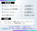 Canva・AI作生成デザインをプロ目線で整えます チラシ・バナーなど｜世界観を大切にしながらブラッシュアップ イメージ6