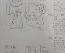 比較的描きやすいと思います ずっと人外キャラを誰かに魅力的に思って欲しくてここに来ました イメージ3