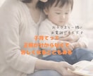 頑張ってるのに誰にも頼れない…元相談員が聞きます 育児/限界/孤独/不安/イライラ/一人で抱えていませんか？ イメージ4
