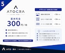完成デザインから名前・番号違いを一括制作します 完成デザインがあれば、残りをまとめて制作します イメージ5