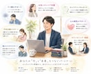 悩み、苦しみ、悲しみ、愚痴でもお聴きし寄り添います ☆カウセリング☆心の絡んだ結び目一緒にほどいてみませんか イメージ1