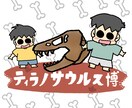 ほっこり優しく親しみやすい児童用のイラスト描きます 児童用の書籍に！間違い探しなども描けます。 イメージ4