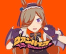 動画用イラストお描きします 歌ってみた、VOCALOID・UTAUカバー等にどうぞ！ イメージ2