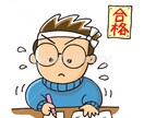 医学部学士編入がどんなものかお伝えします 医学部学士編入を検討されている方へ イメージ1