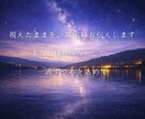 復縁占い｜お相手の隠れた本音と二人の未来を伝えます 夜の静寂の中で、二人の結び目を静かに読み解きます。 イメージ3