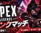 ゲーム配信・Vtuber向けサムネイル作成します あなたの配信の「顔」となるデザインを制作します イメージ4