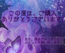 Thank youカード3種セットつくります 幻想と癒しの雰囲気をまとったThank youカードセット イメージ2