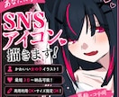 最短2日！アイコン 女の子 イラスト 描きます SNSで映える、かわいい女の子アイコン制作します！ イメージ1