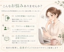 SNSから公式LINEへの集客導線を診断します ショート動画→LINE→相談・購入まで改善点を具体的に提案 イメージ2