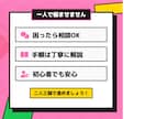 1日10分、最初に作るだけ。収益化方法教えます 初心者でも“形にしやすい設計”を学べます イメージ7