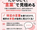 脈あり脈なしを見極める言葉の相談します この一言を使うだけで相手の本音が見えてくる、その方法 イメージ3
