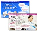 WEB画像各種、作成いたします バナー、ヘッダー、サムネイルなど、お試し価格で作成いたします イメージ3