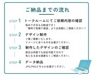 最初の10件限定！【1枚1500円】でお作りします 3案提案！初めての方でも大歓迎！！ イメージ2
