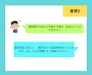初めてでも安心！迅速にWebサイトの修正承ります 小さな悩みを即解決！スマホ対応やズレ修正を迅速に解消します！ イメージ8