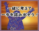 失恋の断ち切れない思いから⭐️あなたを開放します 傷心/悲しみ/後悔/孤独/不安❗️傷付いた心を受け止めます イメージ8