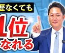 各種SNSサムネイル画像お作りします シンプルで目につくサムネイル画像をお作りします イメージ3
