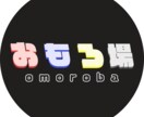 企画用ロゴ作ります キャッチーでシンプルなロゴを作ります!! イメージ7