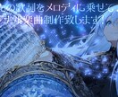 オリジナル楽曲制作致します ボカロ、洋楽あらゆるジャンルのオリジナル楽曲をお作りします イメージ1