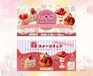 反応を意識したバナー制作、迅速・丁寧に対応します 集客・売り上げUPのお手伝いをいたします！ イメージ4