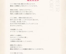 仕事・転職をAI占い鑑定書にします PDF10〜12ページで丁寧にお届けします イメージ3
