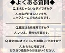彼との縁はツインレイ？魂の記憶を神眼で読み解きます あなたと彼を結ぶ“運命の理由”を、魂の記憶から紐解きます。 イメージ9