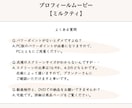 高クオリティ！結婚式のプロフィールムービー作れます コスト削減も叶う★自作テンプレート「ミルクティ」 イメージ5