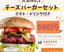 Instagram広告画像をデザインします 集客につながる見やすく伝わる広告を制作します イメージ3