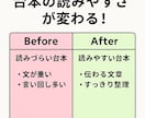 視聴維持率を上げるYouTube台本修正します AI文章の違和感を自然な文章に修正します イメージ2