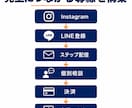 UTAGE構築代行｜売れる導線を作ります LINE登録から販売まで自動化 イメージ3