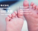 奇抜なオリジナリティ溢れる名刺作ります 奇抜な名刺作ります！個性を出したい方に！！ イメージ2