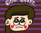 SNSアイコンで使えて目立つポップな似顔絵描きます 安く！早く！高クオリティーで！この3つを頑張ります！ イメージ5