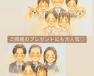 送料無料‼︎ ふんわりかわいい似顔絵描きます 結婚式/ウェルカムボード/結婚記念/両親贈呈品/ウェディング イメージ2