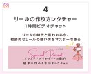 投稿テンプレート✖️リール講座ご用意します 【クリエイティブ重視】初期インスタが爆速で進みます！ イメージ10