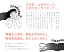 お店の想いを【キャラロゴ】で届けます 看板娘として働いてくれるキャラロゴを作成いたします イメージ2
