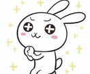 このまま行くと願いが叶うか？を占います 願望成就するためにどうしたらいいのか活を入れます イメージ1