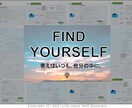 あなたの心を明るくメイクアップ♪します 理解＝愛される喜びと安らぎをあなたへ イメージ1