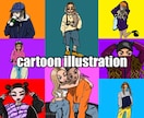 ストリートでポップなカートゥーンイラスト作成します お写真・ご要望をストリート系キャラクターにします！ イメージ1