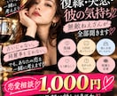 復縁・失恋・彼のこと♥無敵ねえさんが全部聞きます 占いじゃない。綺麗事なしであなたの恋に寄り添います。 イメージ1