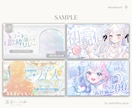 Vtuber様用、配信サムネイル制作します 4000円でオリジナルのサムネイルをお作りします イメージ3