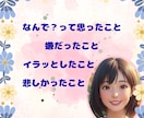 眠れない夜☆あなたの話まったりお聞きします 眠れない夜☆少しだけ誰かと話したい☆あなたの声を聞かせて イメージ5