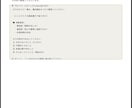 AI活用ビジネスプロンプト50選を提供します コピペですぐ使えるClaude＆ChatGPT対応 イメージ4