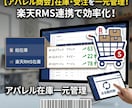 在庫管理の現状のお悩み事を改善案をご提案します 管理業務の「非効率」を、業務システム開発者が診断します イメージ2