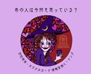 恋するあなたの背中を押します 心のモヤモヤを取りませんか？あなたの悩みを聞かせてください イメージ1