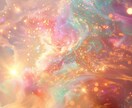 占いジプシーの心を解放　答えへ導く霊視をいたします 占いに依存する人生から、あなた自身の光を取り戻すために イメージ2