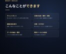AIを既存のサービス・業務に組み込みます 最新のClaude AIで、面倒な作業を自動で・賢く。 イメージ2