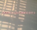 新人看護師の愚痴・悩み相談お聞きします 新人看護師さんの悩みや相談お聞きします イメージ1